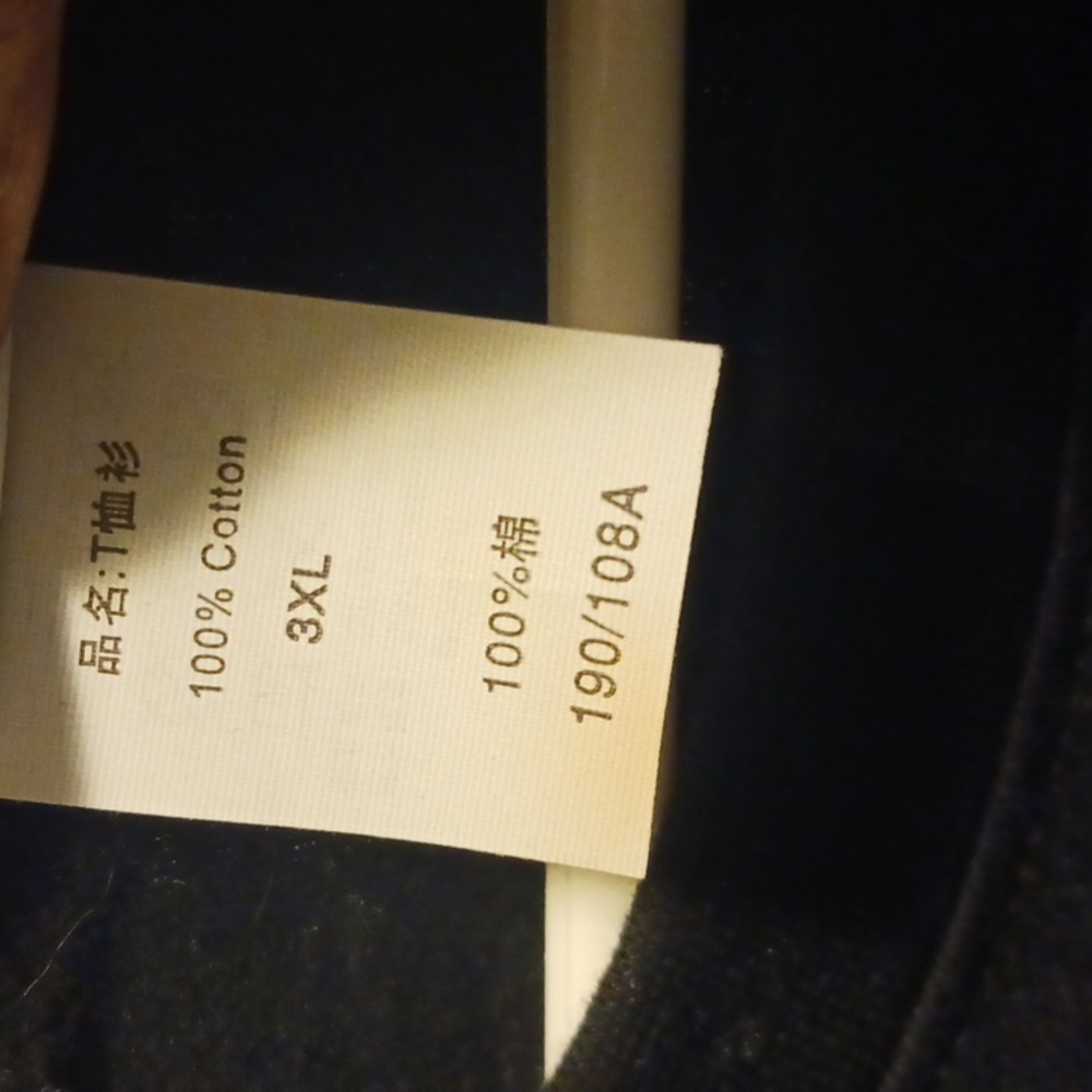 Dmx tee - Picture 2 of 2